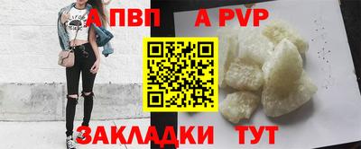 шишки Краснокаменск