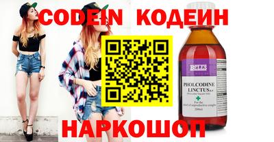 MESCALINE Краснодар