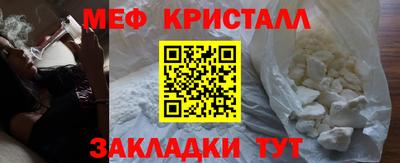 СК Кунгур