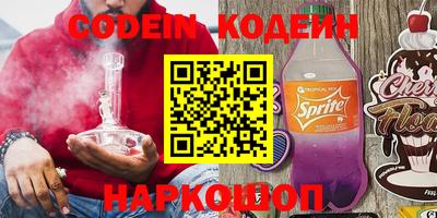 шишки Краснокаменск