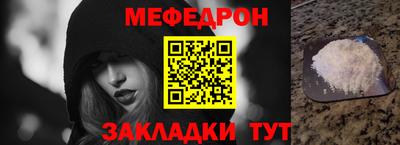 MESCALINE Краснодар