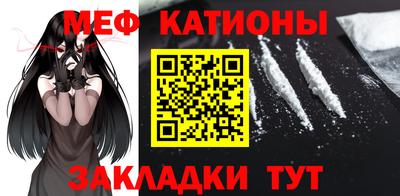 MESCALINE Краснодар