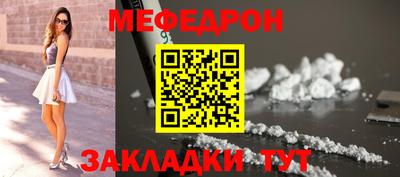 mix Кумертау