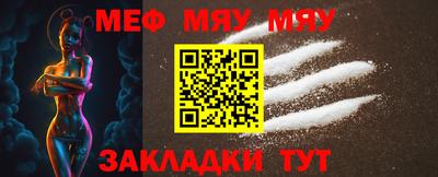 COCAINE Краснознаменск