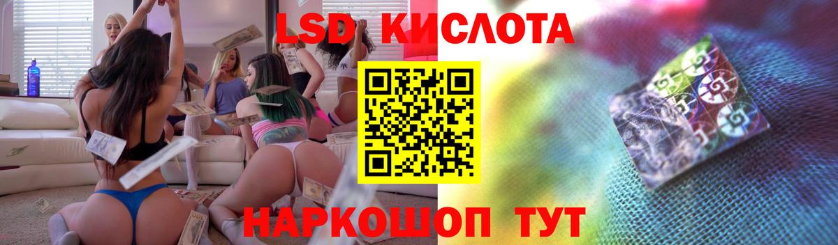 Тара  Лсд 25 экстази кислота  Лсд 25 экстази ecstasy  Вход с VPN 