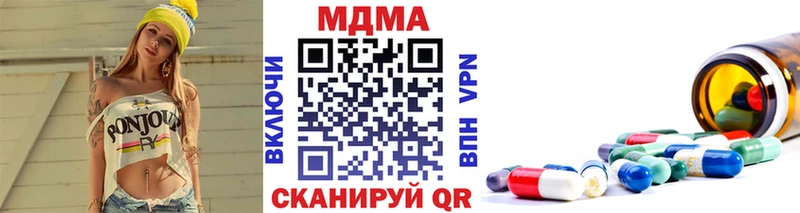 MDMA Molly  цены наркотик  Тара 