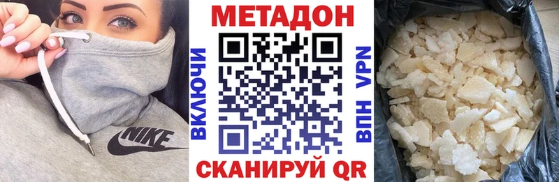 продажа наркотиков  KRAKEN ТОР  МЕТАДОН VHQ  Тара 