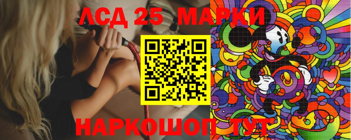 Тара  Наркотические марки 1,5мг  Марки NBOMe  Вход с VPN 