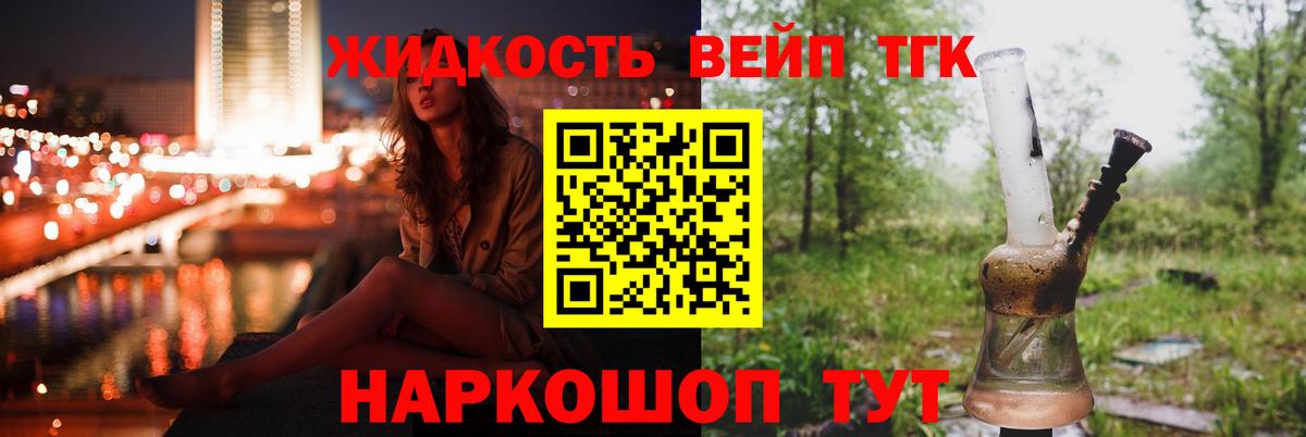 MEGA ONION  Дистиллят ТГК гашишное масло  Вход с VPN  Тара  Дистиллят ТГК жижа 